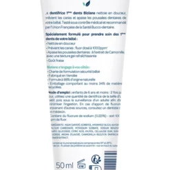 Biolane Dentifrice 1ères Dents 2-en-1 - 50 ml