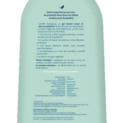 Biolane Gel Lavant Corps et Cheveux Biologique - 500 ml